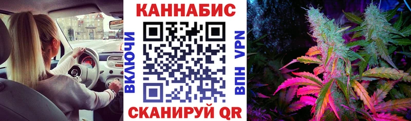 Купить закладку А ПВП АМФЕТАМИН Мефедрон Гашиш Канабис Ивантеевка