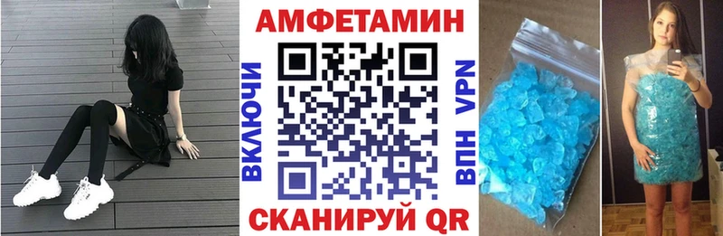 Купить  Ивантеевка  АМФ Розовый 