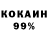 КОКАИН Columbia DaVinky