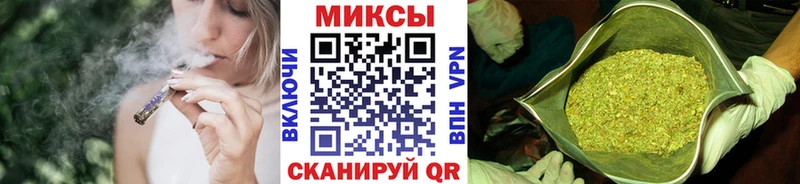 Купить закладки  Ивантеевка  Бутират вода 