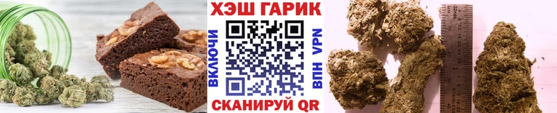 Купить  Ивантеевка  Еда ТГК конопля 