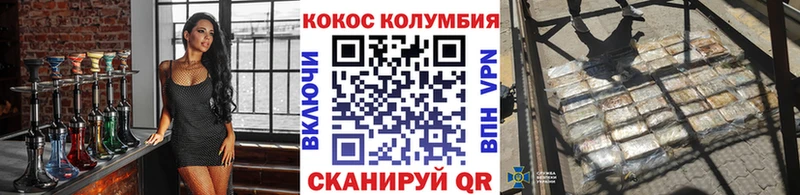 Кокаин Перу  Купить  Ивантеевка 