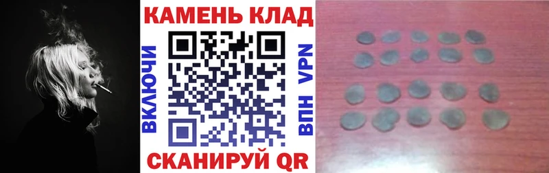ГАШ гашик  Купить закладки  Ивантеевка 