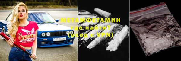 кокаин VHQ Дмитровск