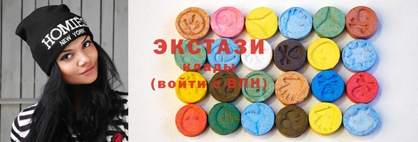 кокаин VHQ Дмитровск