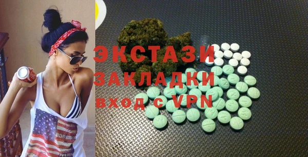 кокаин VHQ Дмитровск