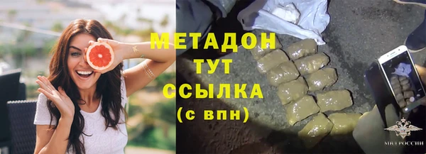 наркотики Дмитриев