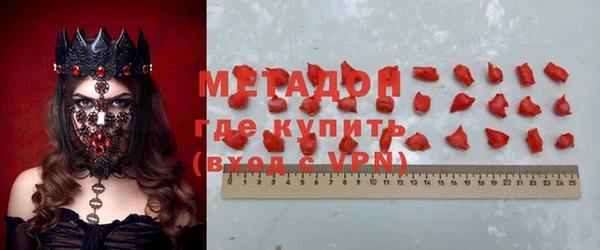 кокаин VHQ Дмитровск