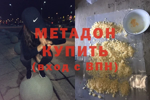 кокаин VHQ Дмитровск