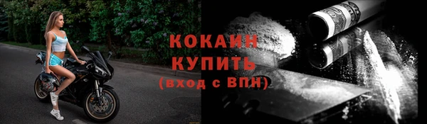 кокаин VHQ Дмитровск