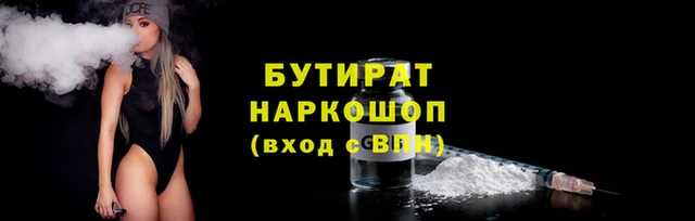 индика Дмитров