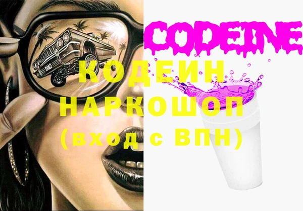 кокаин VHQ Дмитровск