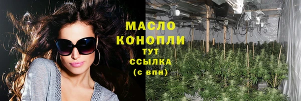 кокаин VHQ Дмитровск