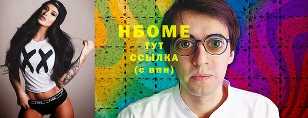 кокаин VHQ Дмитровск