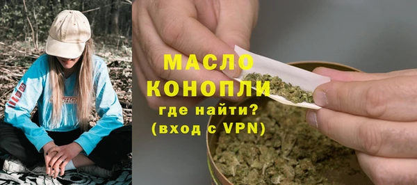 кокаин VHQ Дмитровск