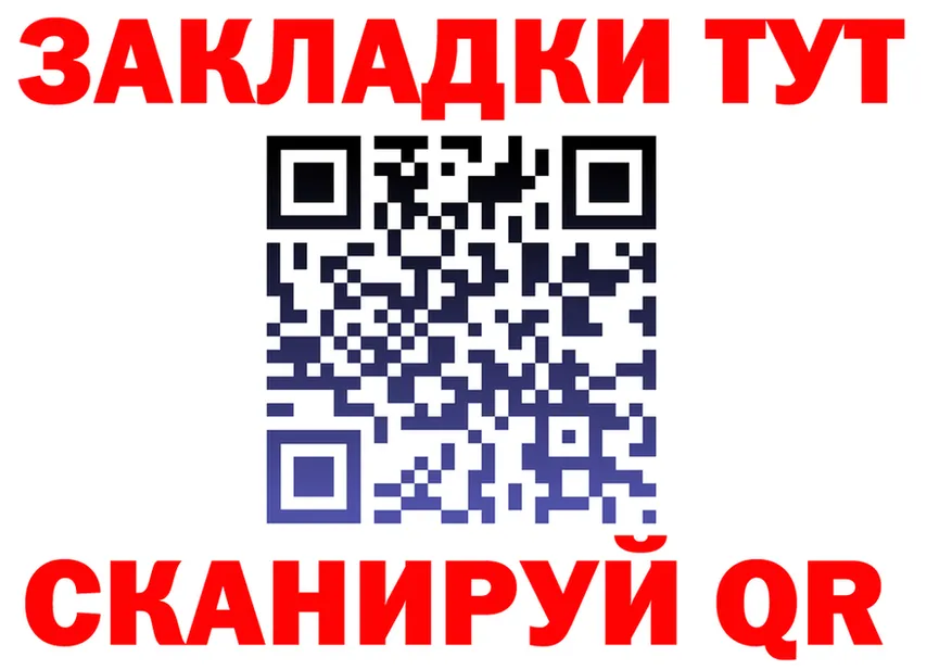 Бутират буратино зеркало это мега Ивантеевка