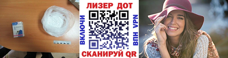 ЛСД экстази кислота  Купить где  Ивантеевка 