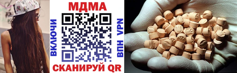 МДМА молли  Купить закладки  Ивантеевка 