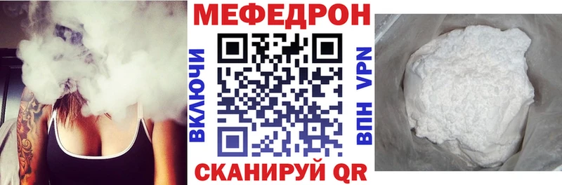 Купить закладки  Ивантеевка  МЯУ-МЯУ VHQ 