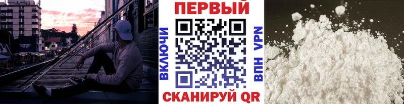 Купить Ивантеевка Первитин витя