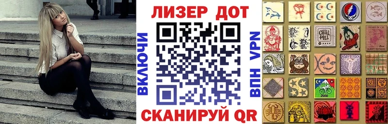 Купить закладки Ивантеевка Марки N-bome 1,5мг