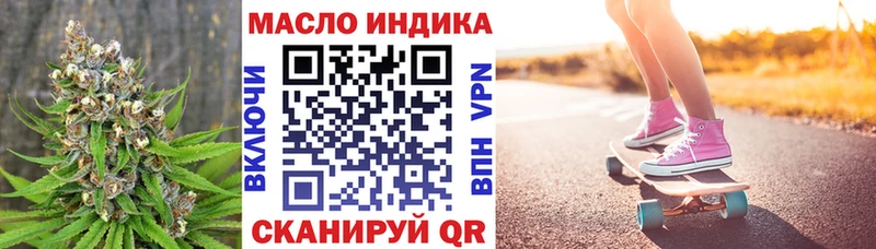 Купить где  Ивантеевка  ТГК вейп 