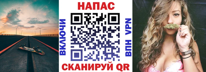 Купить где  Ивантеевка  Бошки марихуана семена 